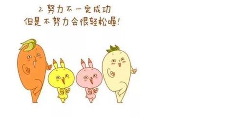 中考倒计时 正负能量大冲撞，专治各种负能量