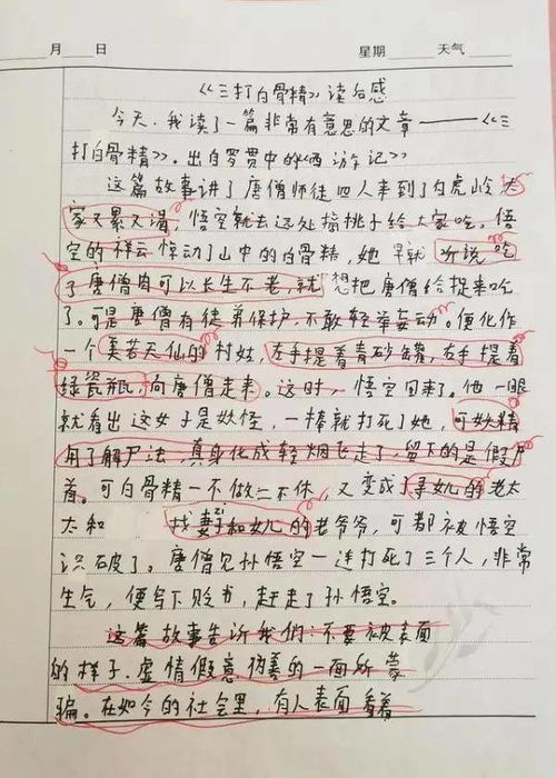 悲剧背后的反思 常州金坛五年级女孩跳楼，真的是因为一篇作文吗？