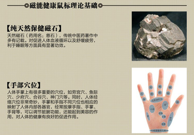 硕王S2磁能健康鼠标 兼顾游戏性能与健康防护的创新之选