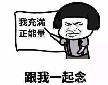 与负能量共处 在正负交织中寻找内心的平衡